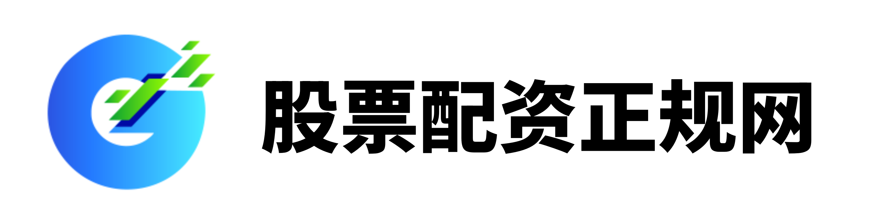 七星配资平台